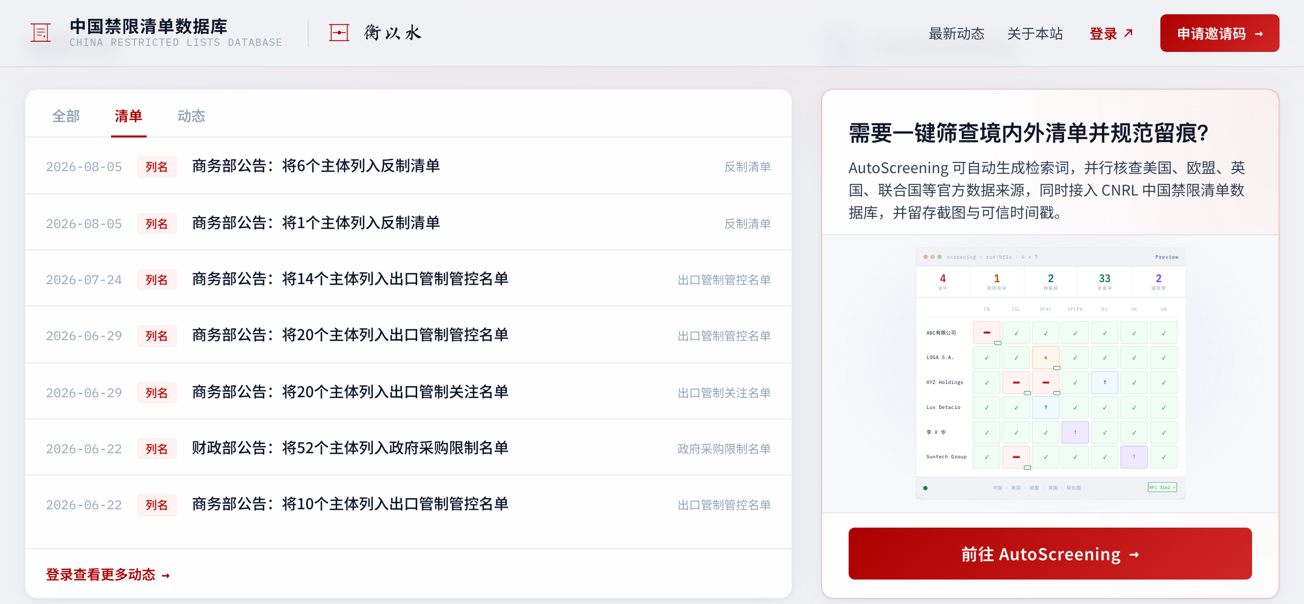 1788596118251043sKeW.png 66.png