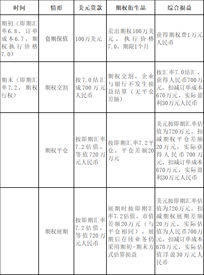 1788681152329997Lalf.png 6-11.png