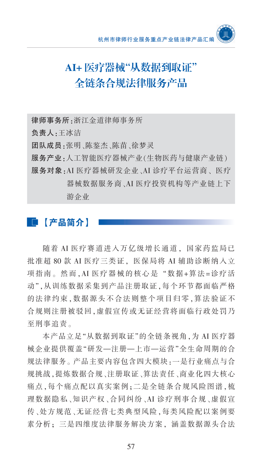 1788756564630670q29v.png 7-14.png
