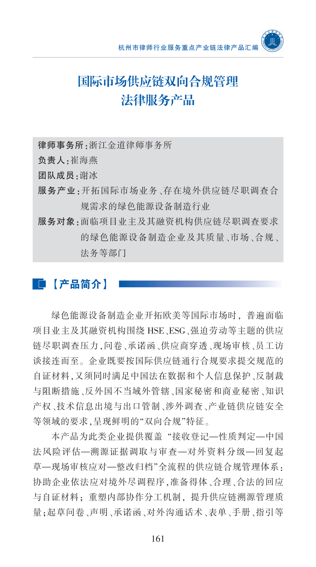 1788756858728915MJhA.png 7-20.png